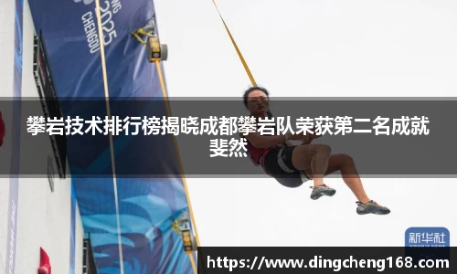 三亿体育