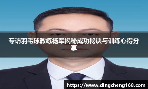 三亿体育APP