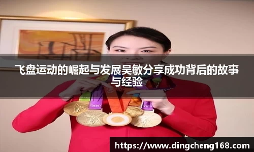 三亿体育