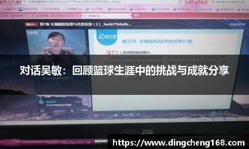 三亿体育